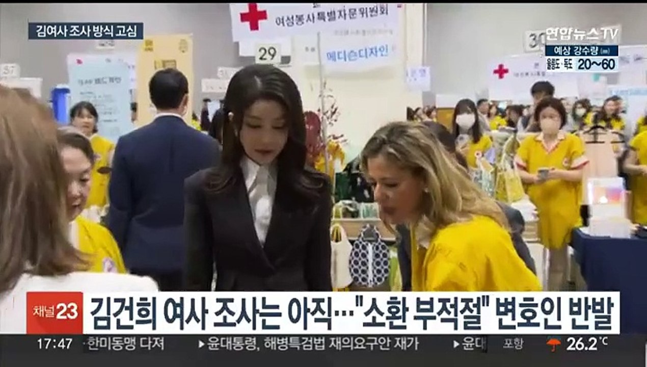 김건희 여사 측 "소환 조사 부적절"…검찰, 조사 방식 고심