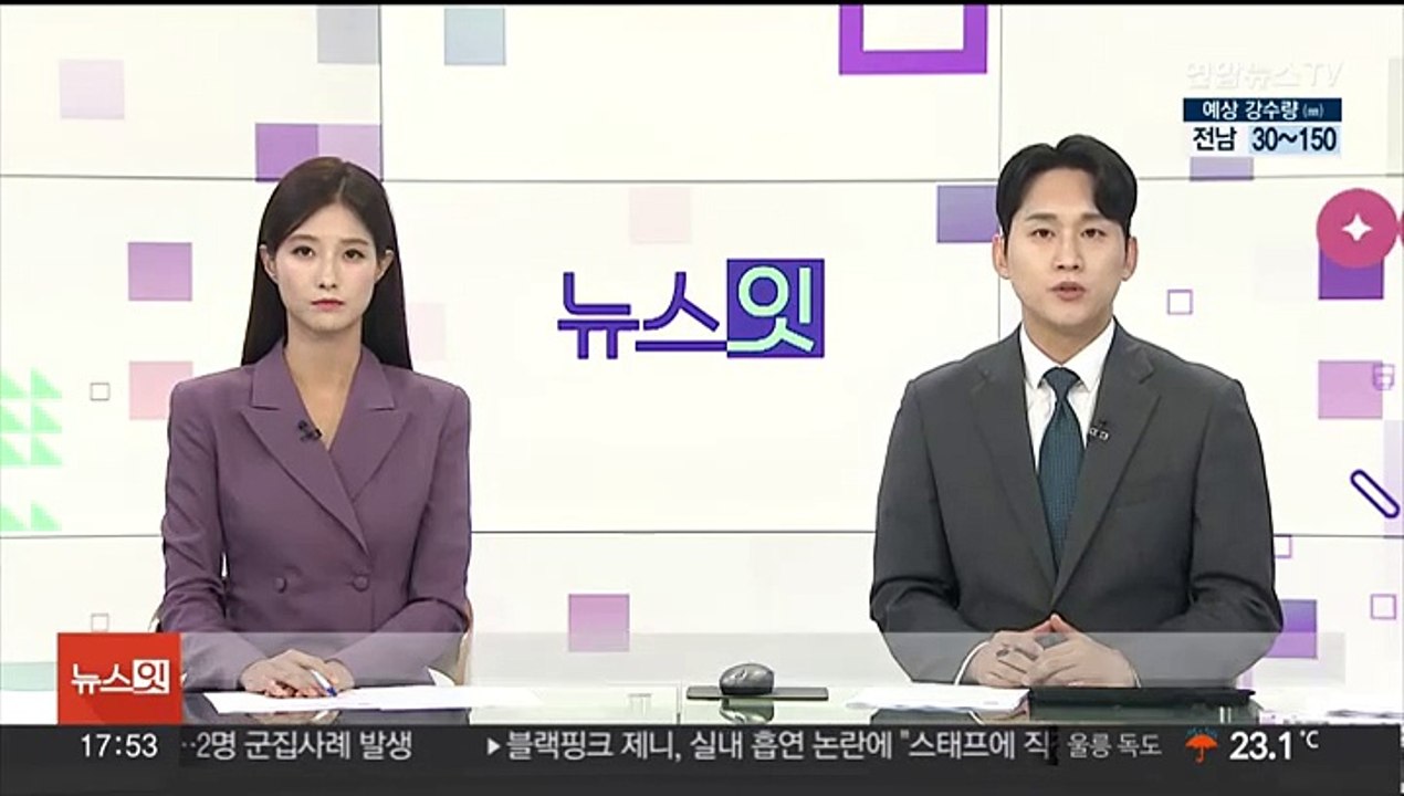 70대 몰던 승용차, 아파트 놀이터 돌진…"급발진" 주장