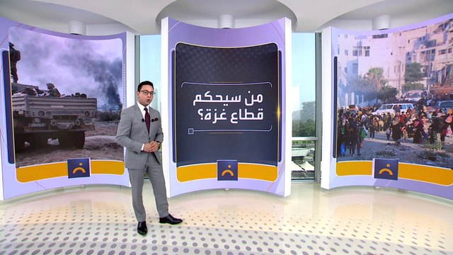 الخلافات تضرب المفاوضات بين حماس وإسرائيل.. من يحكم غزة بعد الحرب؟