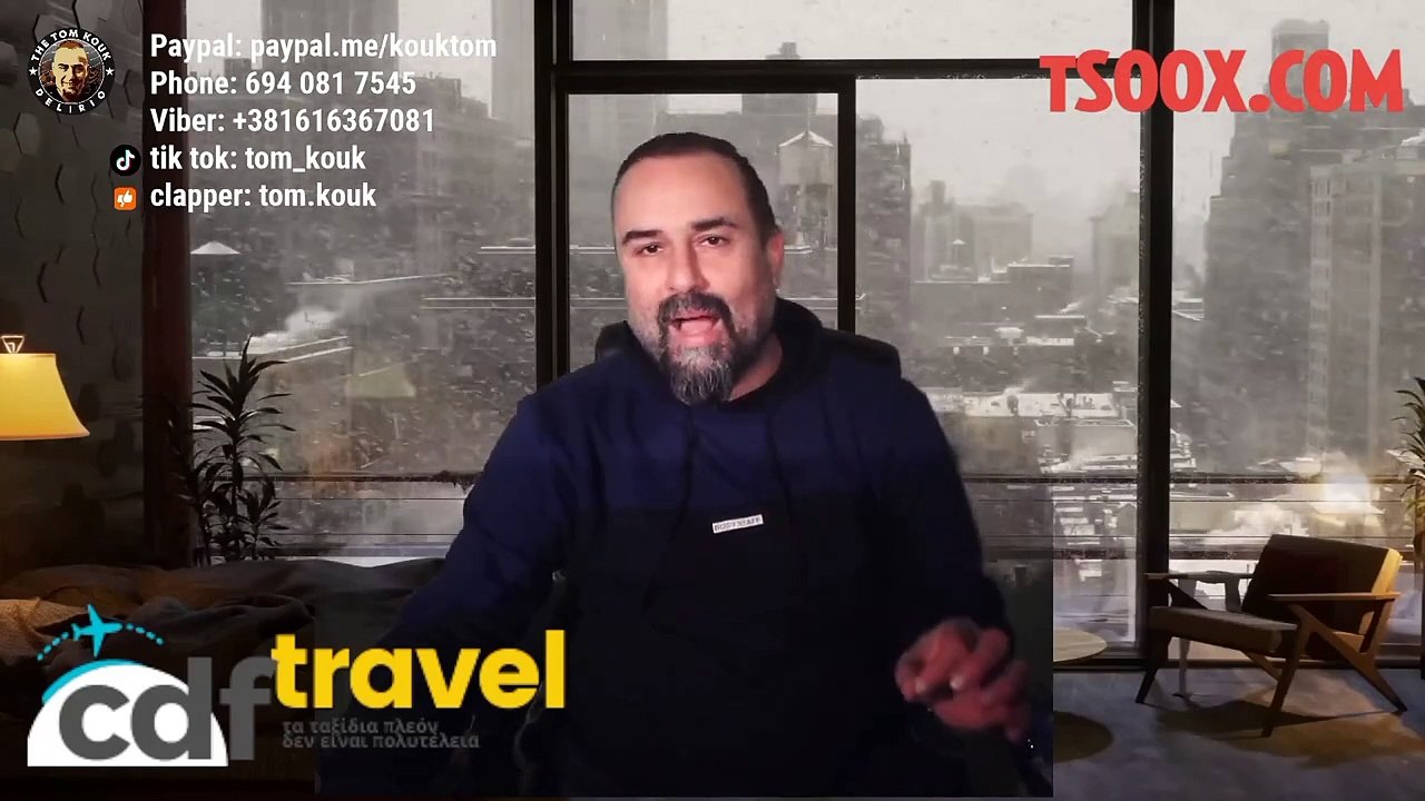 ΑΝΤΙΚΕΙΜΕΝΙΚΗ ΑΠΟΨΗ ΓΙΑ ΤΙΣ ΚΟΝΤΡΕΣ ΤΡΕΓΙΑ ΜΕ ΡΑΠ, ΑΣΛΑΜΑ ΣΤΗ ΜΑΡΜΙΤΑ ΤΗΣ 15_1_2024. (1)