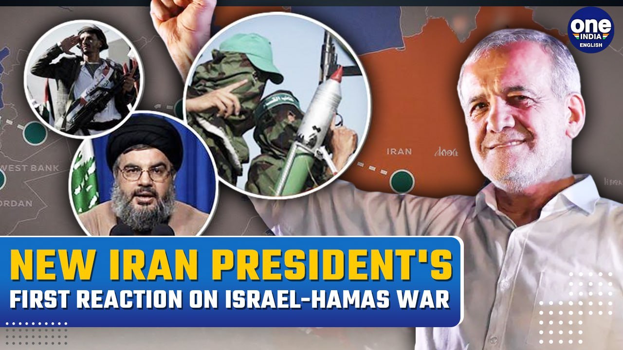 Hezbollah, Hamas Get Iran’s Support | New PM Pe...