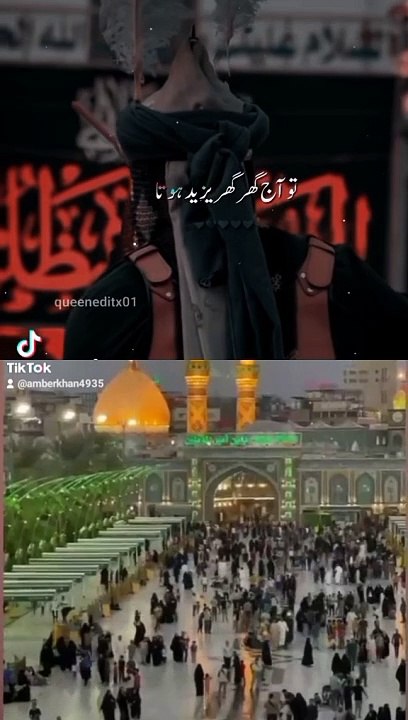 Great king of Islam