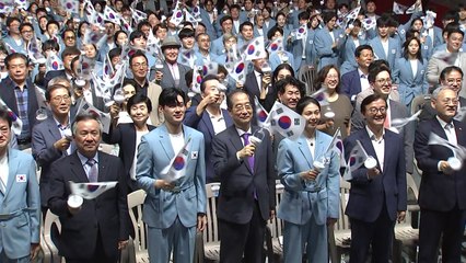 '가자 파리로!' 올림픽 선수단 결단식...144명 출전 / YTN