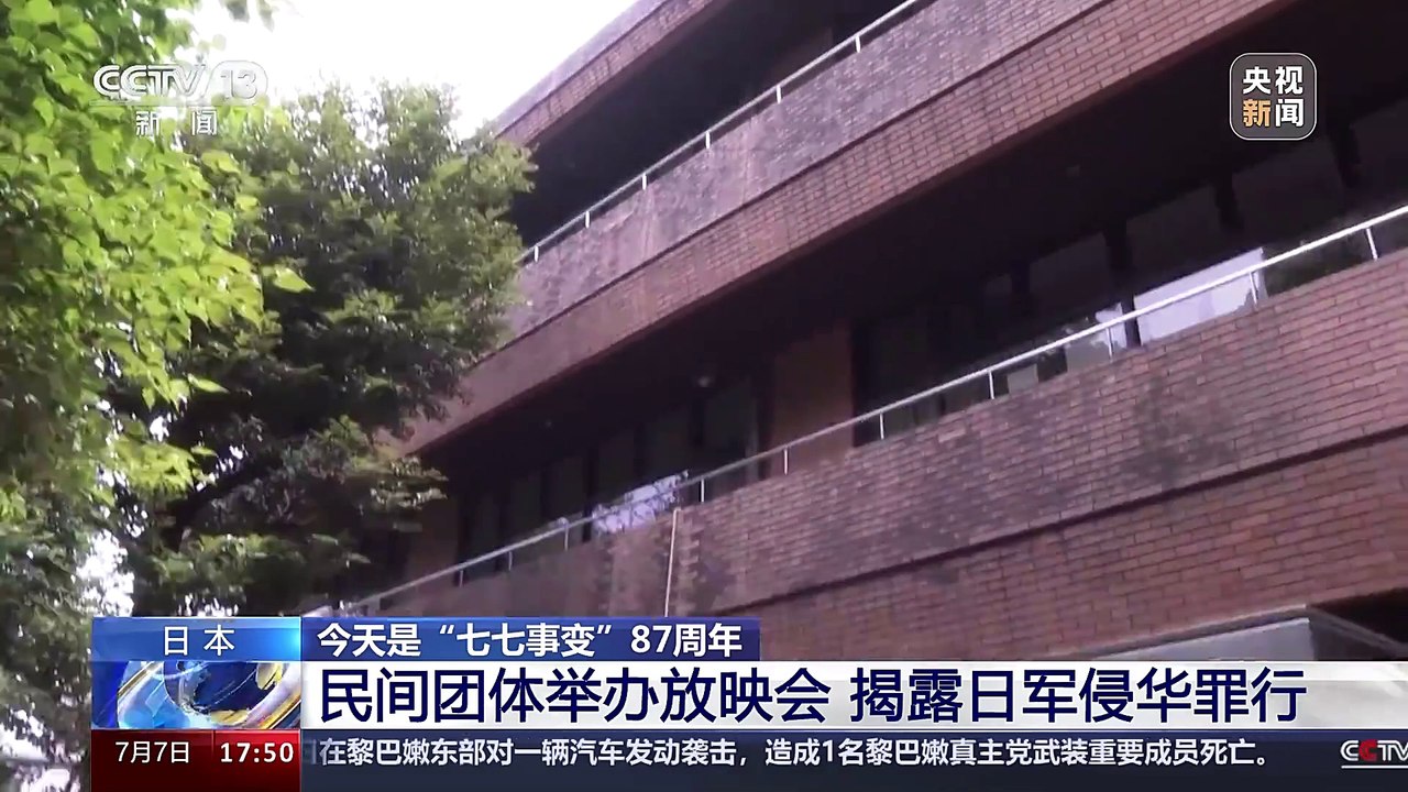 2024.7.6　細菌戦被害の人々