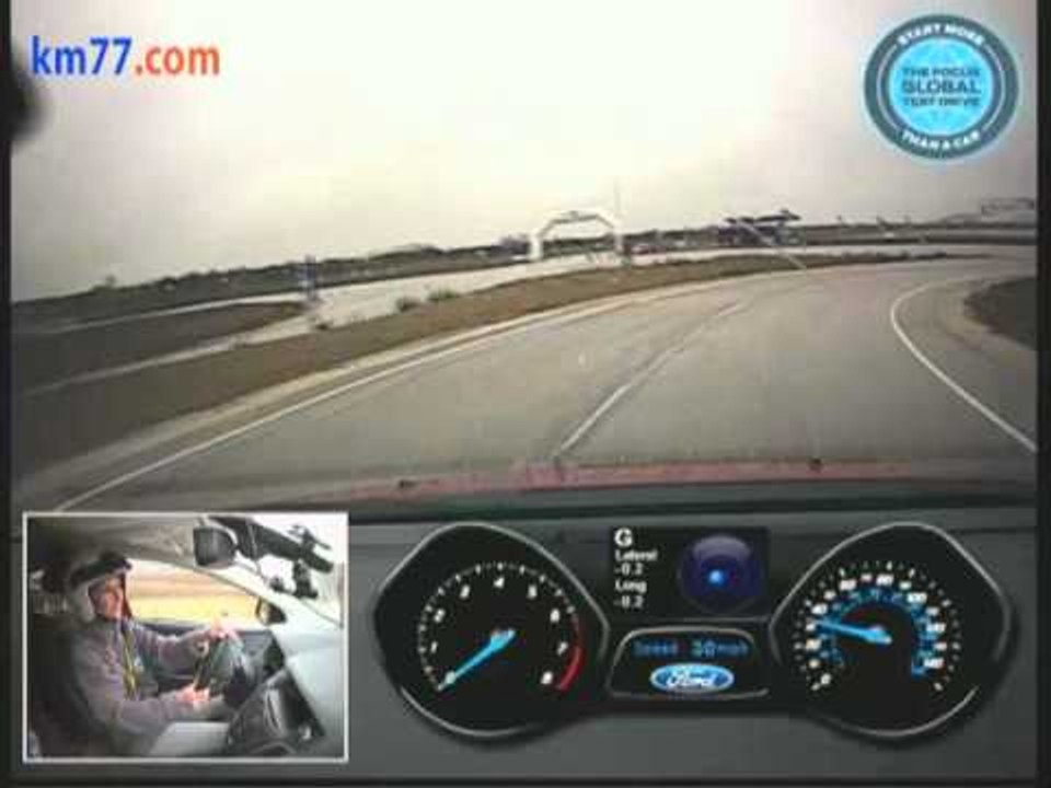 Ford Focus Global Test Drive. Prueba de velocidad.