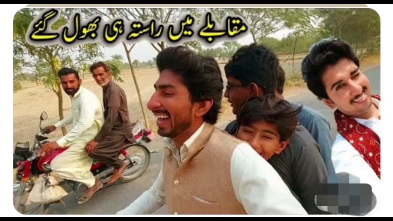 Muqably Main Rasta He Bhol Hay#vlog6