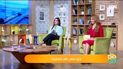 إيه الدول الرخيصة في السفر وأمان في نفس الوقت؟.. الرحالة السيد محمود المهدي يوضح