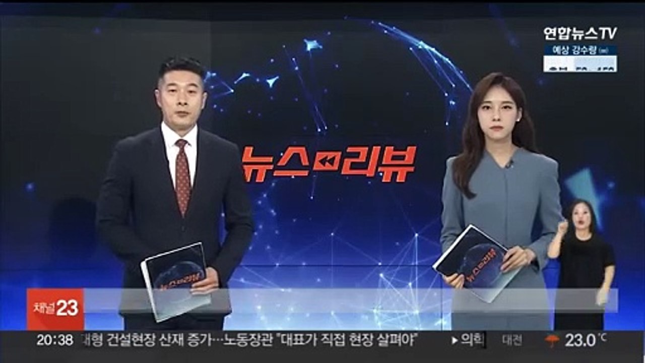 공수처 차장에 '검찰 출신' 이재승 변호사 내정