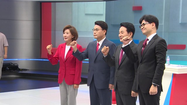 與 당권주자, 첫 TV토론...‘김 여사 문자' 난타전 / YTN