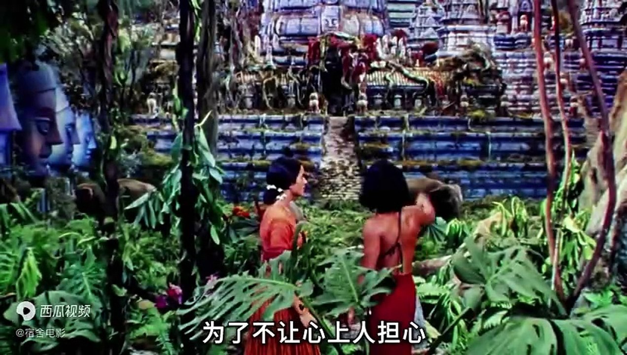 Tarzan