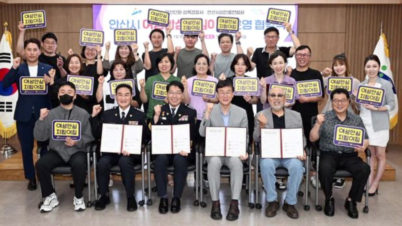 [경기] "위급할 땐 편의점으로"...안산시, 여성 안심귀가 안전망 구축 / YTN