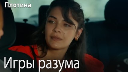 Игры разума