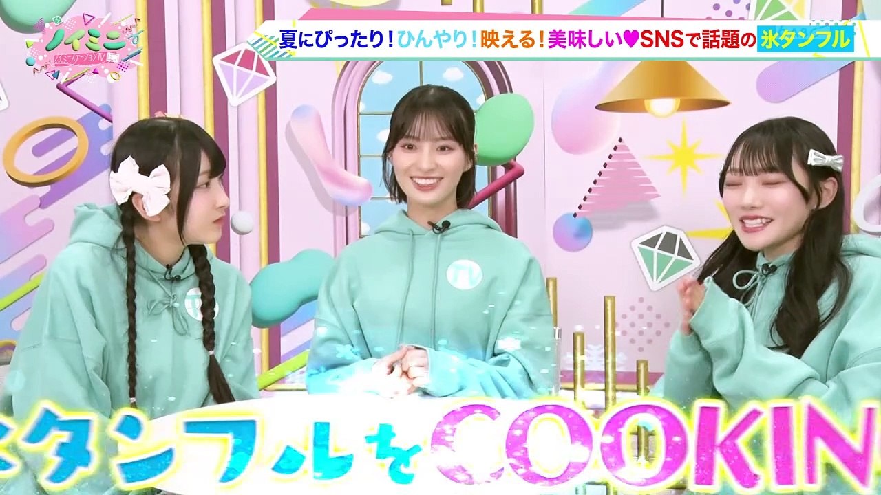 240704 Noimini ep14 (≠ME)