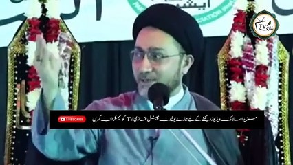 下载视频: Live Majlas E Aza 1st Muharram 2024 | Nister Park Karachi | Allama Syed Shahenshah Hussain Naqvi ||