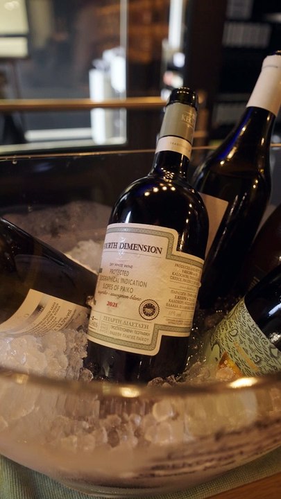 Wein Degustation Greek Gourmet