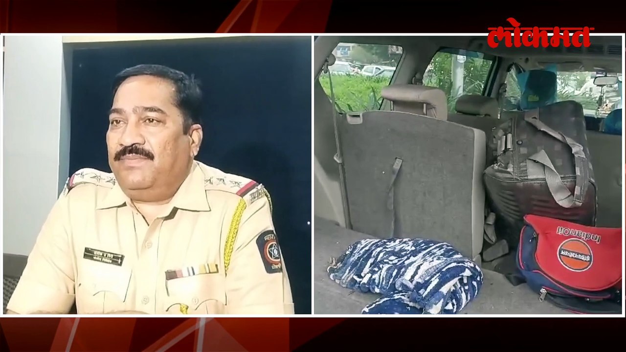 आधी ऑनलाईन गाडी बुक केली मग मागवला मोठ्या प्रमाणात गांजा नाशिक मध्ये काय घडतंय