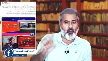 کیا عمران خان کا کیس ملٹری کسٹڈی میں جائے گا