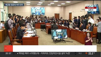 여 "정녕 대통령 탄핵인가"…야, '구명의혹' 고리로 특검 압박