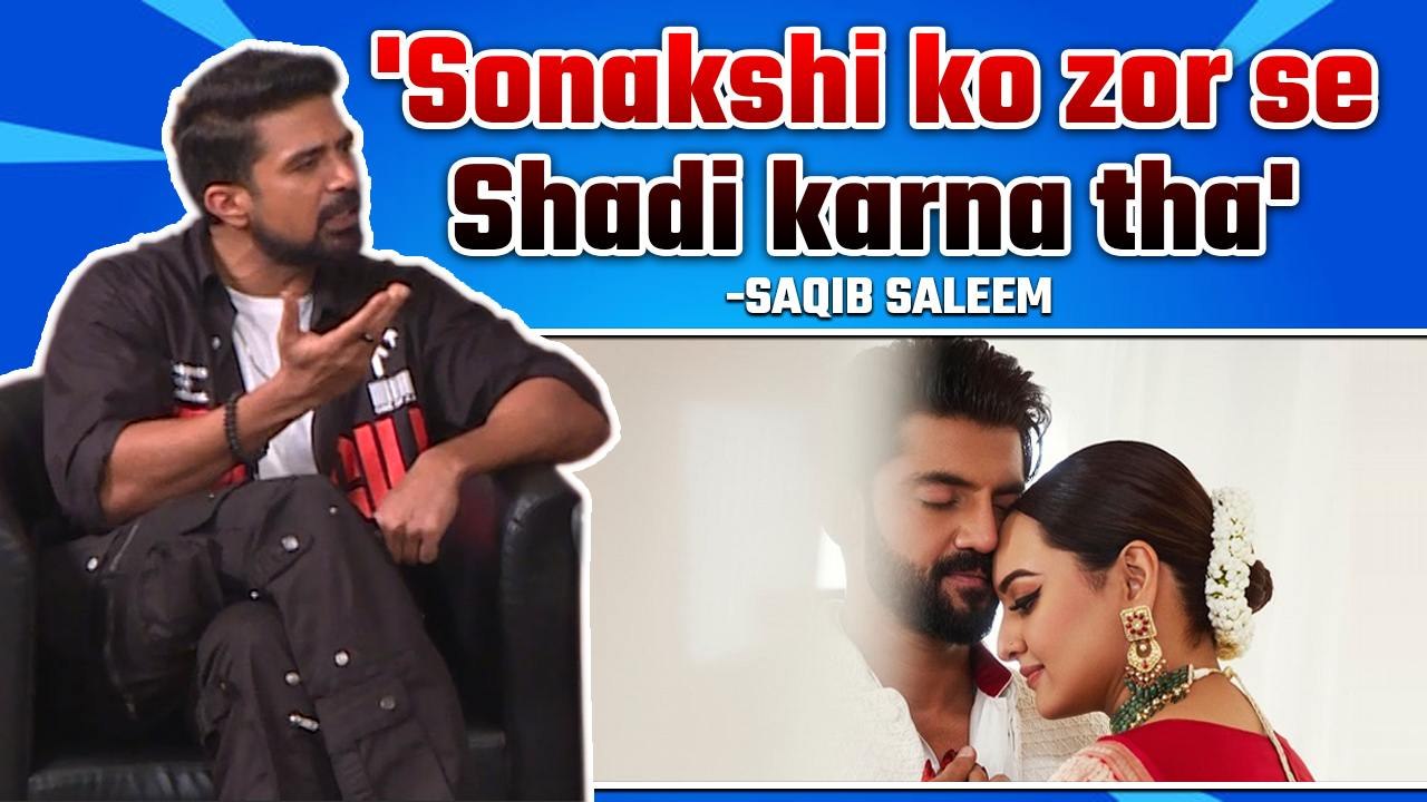 Kakuda Interview: Saqib Saleem ने बताया कैसे हुई Sonakshi Sinha की Zaheer Iqbal से शादी!