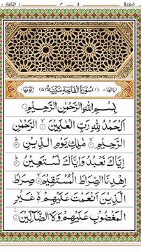 Surah Al-Fatiha|The Opening Chapter of the Quran |#quran #surahfatiha#guidance#readingquran#islam