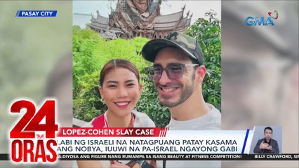 Labi ng Israeling pinatay kasama ang nobya, iuuwi na sa kanyang pa-israel ngayong gabi | 24 Oras