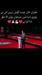 Islamic Republic of Pakistan Mr Imran khan