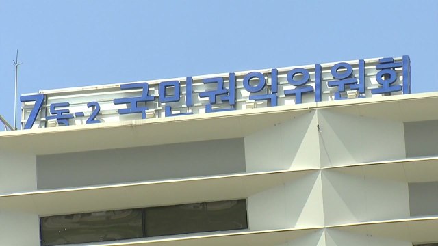 권익위 소수 의견에서 명품가방, 대통령 기록물로 보기 어렵다 / YTN