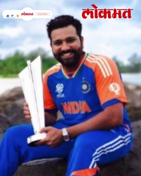 रोहित शर्माचं कोट्यवधीच्या घड्याळाची चर्चा, आहे कसं?