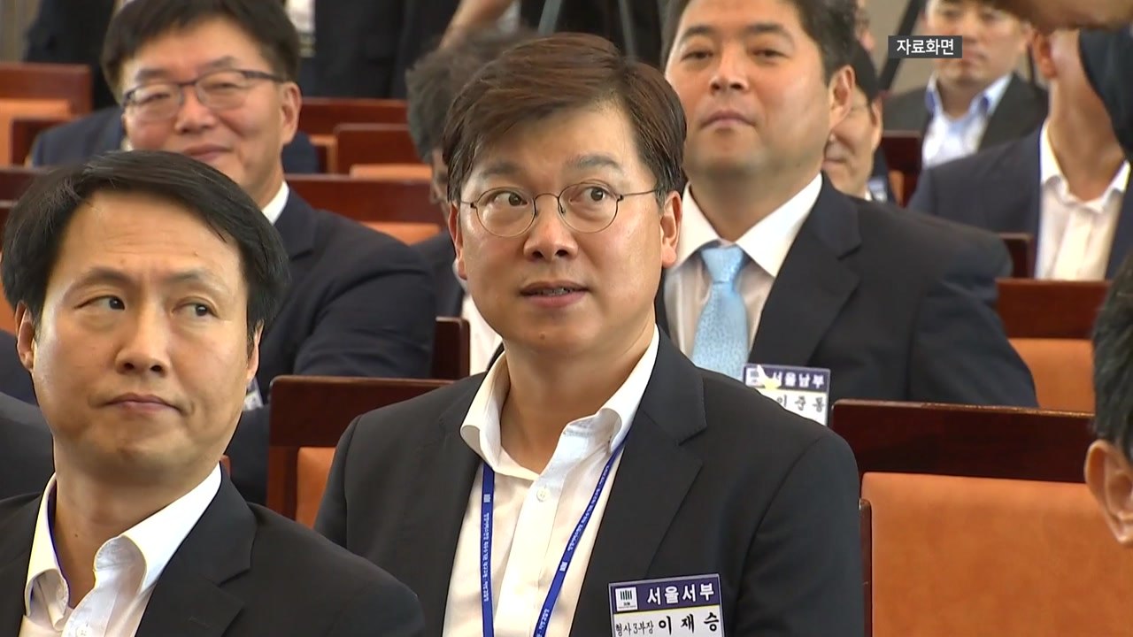 공수처 차장에 '검찰 출신' 이재승 변호사 내정 / YTN