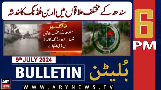 ARY News 6 PM News Bulletin | 9th July 2024 | NDMA warns of ‘urban flooding’ in Sindh