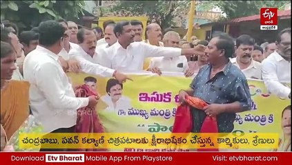 ఉచిత ఇసుక అమలుతో కార్మికుల్లో ఆనందం
