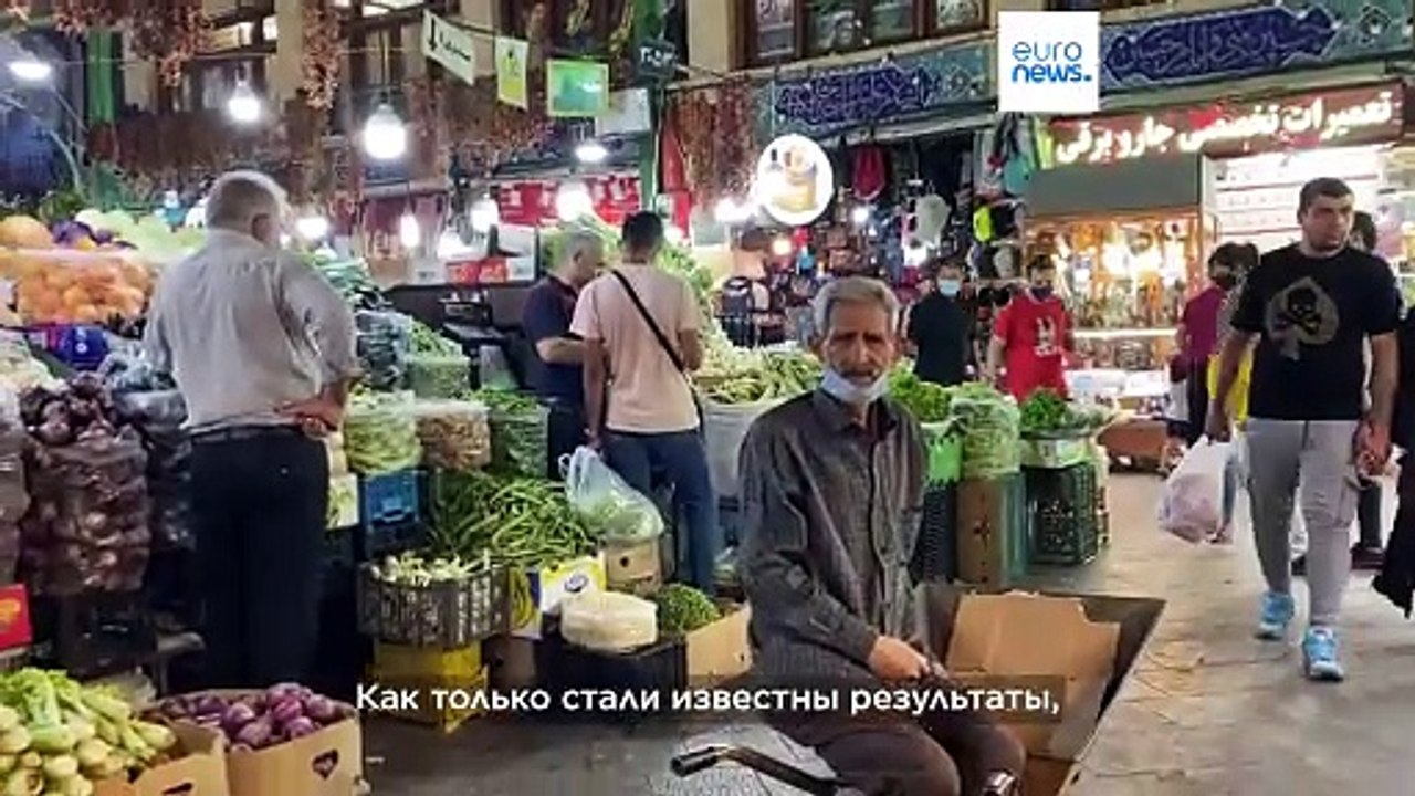 Перемены в Иране: надежды и реализм