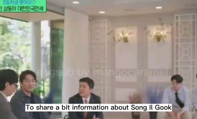 |Engsub| Song triplets and Song Il Gook on You Quiz on the block (3)