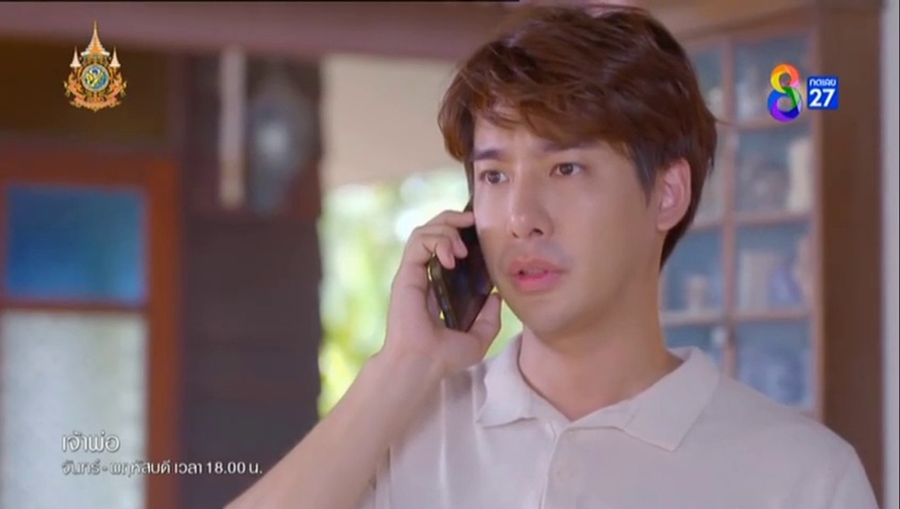 เจ้าพ่อ ตอนที่ 35 (EP.35) วันที่ 9 กรกฏาคม 2567...