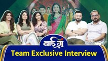 Bai Ga Interview: Swapnil Joshi-Prarthana Behere ने अपनी फिल्म और Josh Marathi से Collab पर की बात!