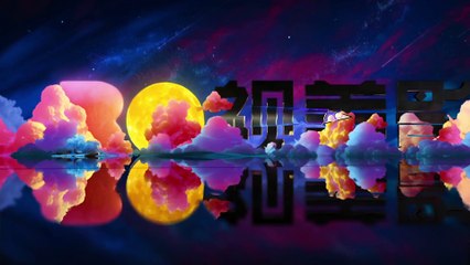 A Will Eternal Season 03 Episode 05