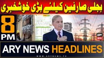 ARY News 8 PM Headlines 9th July 2024 | Great News for Electricity Consumers