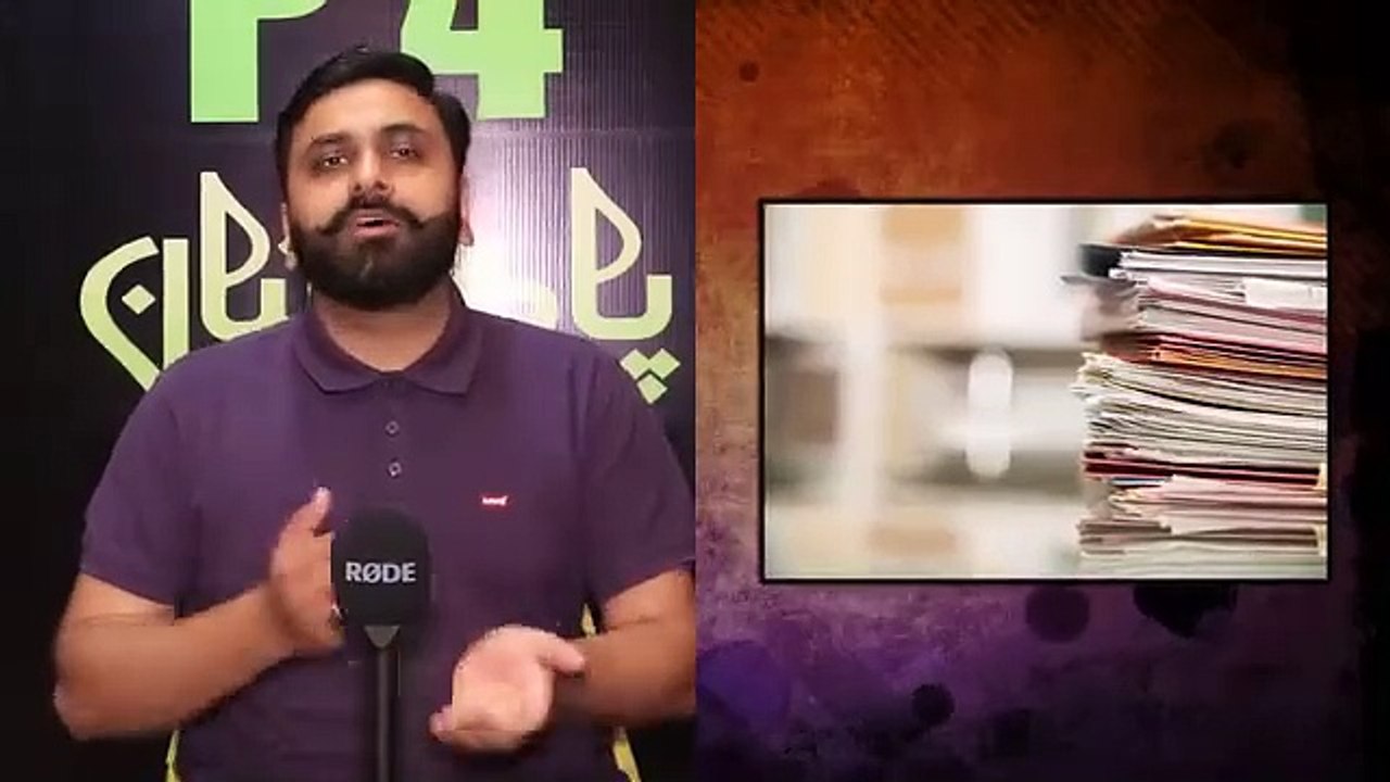Video/4 information