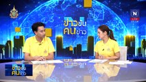 ใกล้ครบ 1 ปี นายกฯ | ข่าวข้นคนข่าว | 9 ก.ค. 67 | PART 3