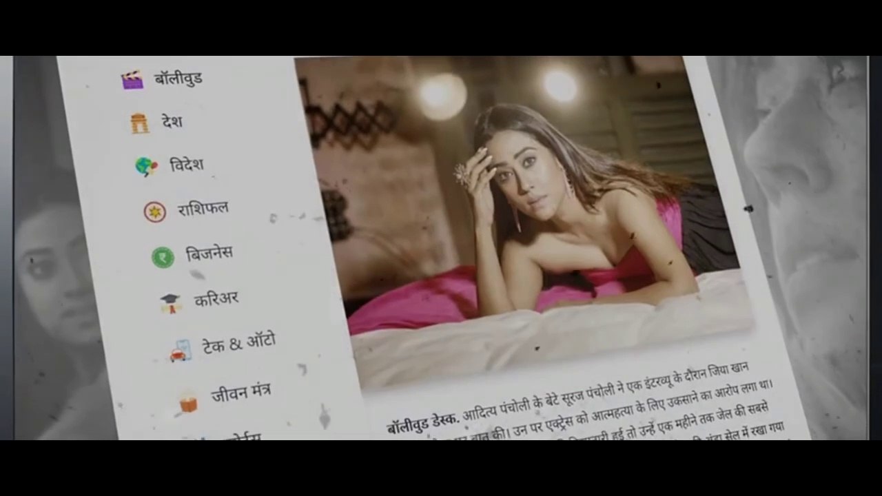 शोबिज की अभिनेत्री की दर्दनाक हत्या Hindi I Showbiz actress brutally murdered 02