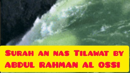 Surah an naas Tilawat by ABDUL RAHMAN AL OSSI