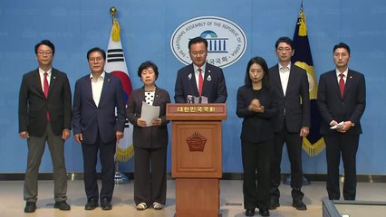 與 법사위원 "野의 탄핵 예비절차...증인 출석 의무 없어" / YTN