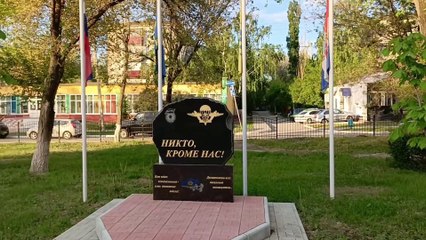 Нефтегорск / Самарска област / 2024 / Русия