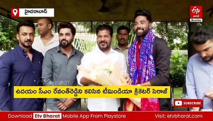 క్రికెటర్ సిరాజ్​కు ఇంటి స్థలం, ప్రభుత్వ ఉద్యోగం