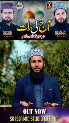 Aaj Ki Raat By Muhammad Tajamal Hussain SK Islamic Studio(1080P_HD)