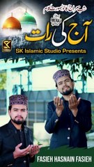 Aaj Ki Raat By Fasieh Hasnain Fasieh SK Islamic Studio(1080P_HD)