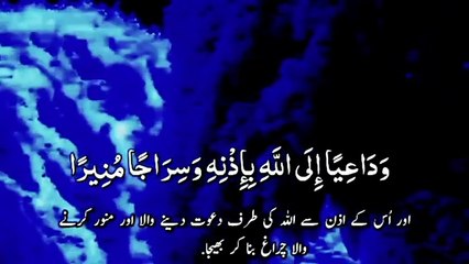 Juma Mubarak Ka Khutba Pehli Baar Tarjumy KSath