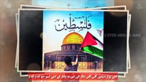Taranah on Palestine in melodious voice of syed Abid ul haq