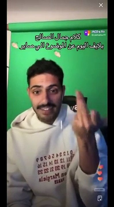 رد جمال الصالح على بدر الشعيبي يغضب الجمهور