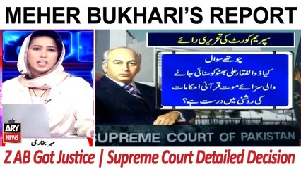 Zulfiqar Ali Bhutto Got Justice | Supreme Court Detailed Decision | Meher Bukhari's Report